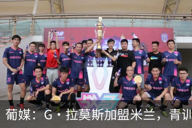 葡媒：G·拉莫斯加盟米兰，青训俱乐部本菲卡将获超200万欧分成